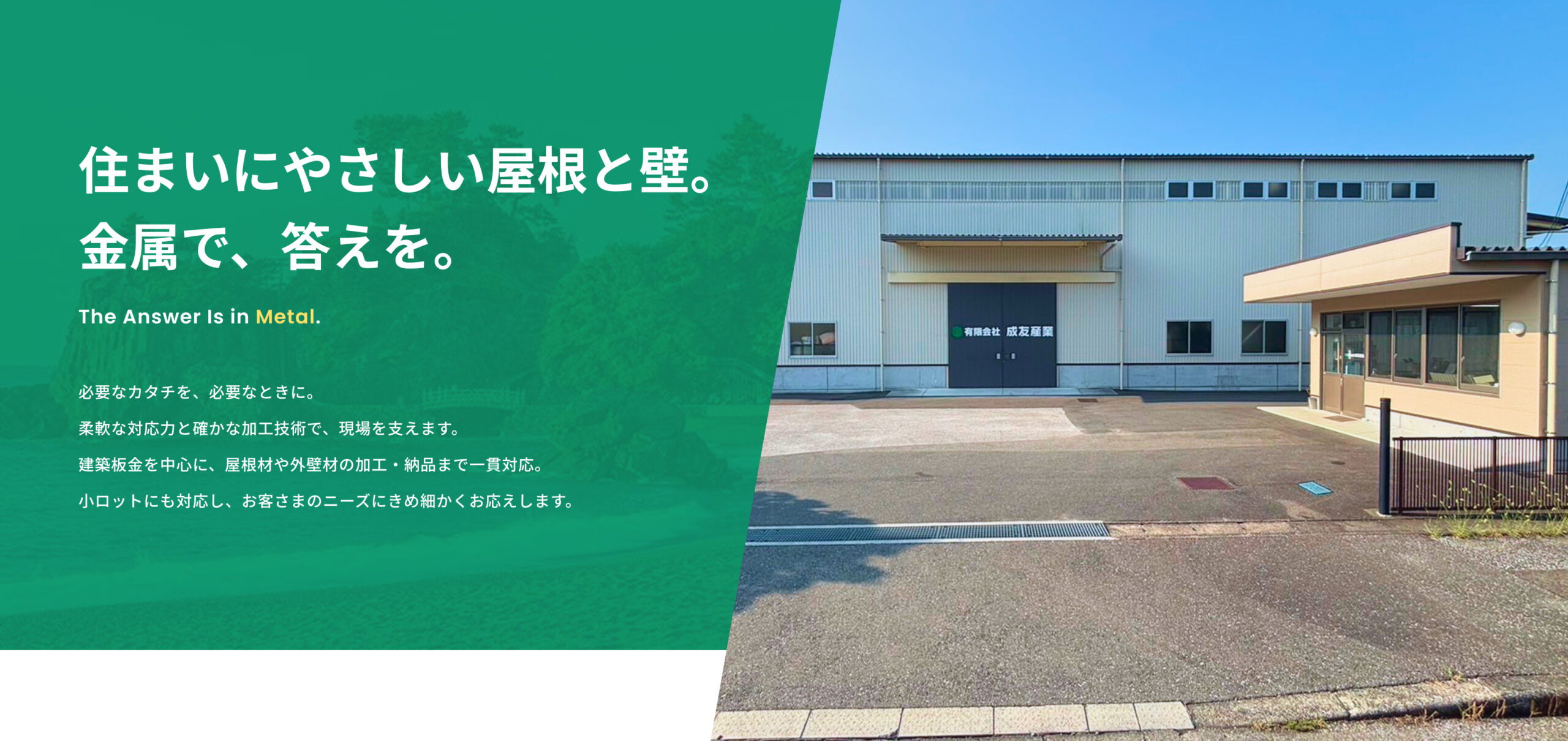 top_slide01