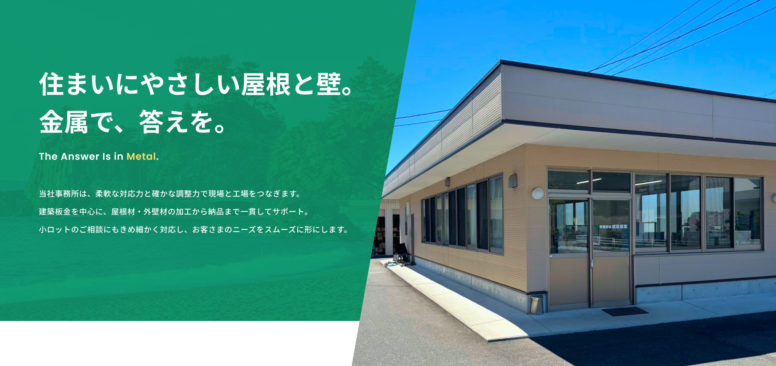 top_slide2