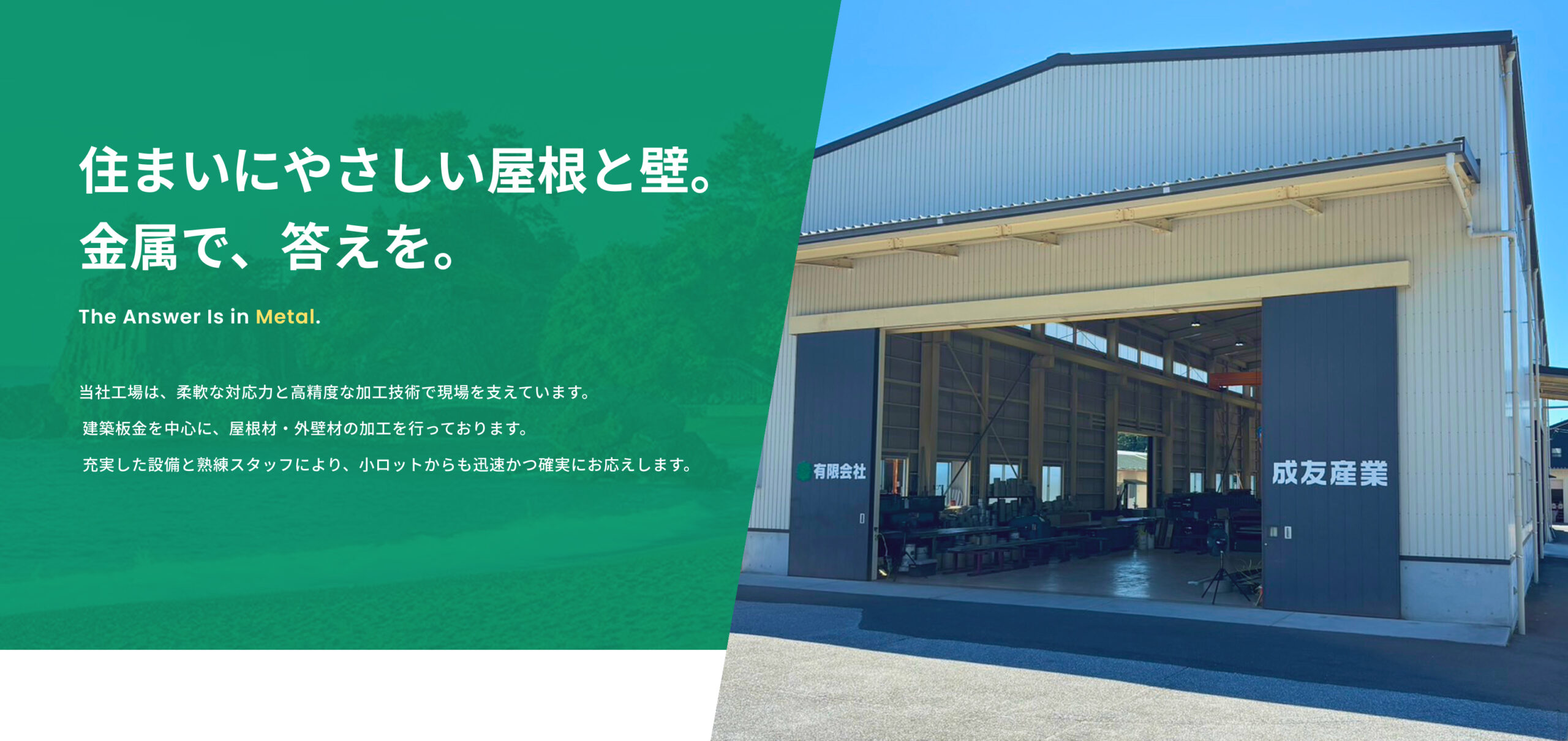 top_slide03
